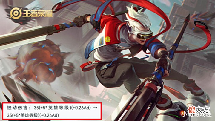【游戏迷】王者对抗路再“变天”,哪吒被打回原形,墨子定位或有变动