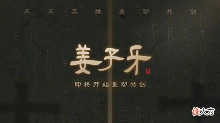 【游戏迷】荣耀典藏超级封面公布,官方开始画大饼,传说皮肤升级失败