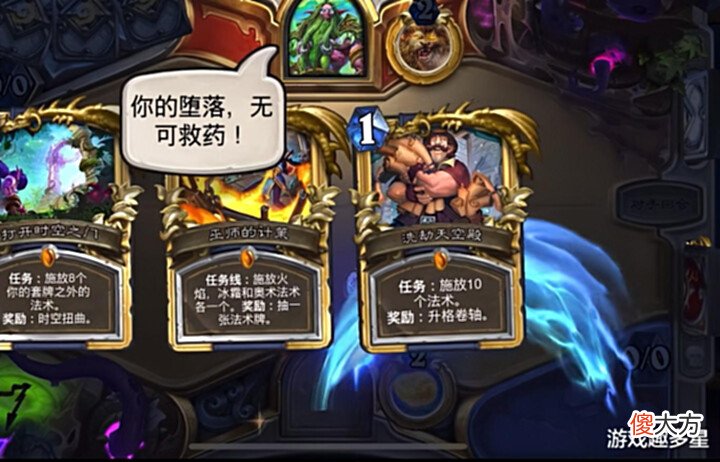 【游戏世界】吾以忠贞之血凝刻结界炉石新版本艾萨拉女王强势登场!