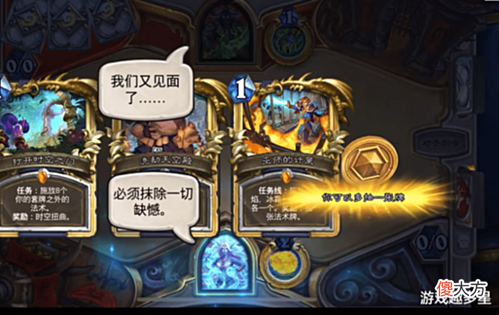 【游戏世界】吾以忠贞之血凝刻结界炉石新版本艾萨拉女王强势登场!
