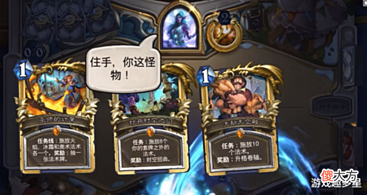 【游戏世界】吾以忠贞之血凝刻结界炉石新版本艾萨拉女王强势登场!