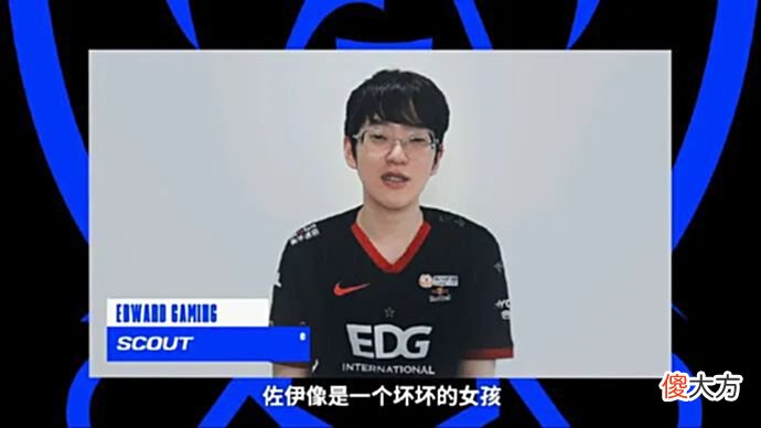 【游戏迷】每日一撸PSG又来向RNG找茬；MSI选手惊现真人版艾克