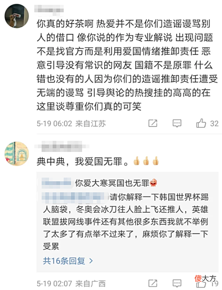 【游戏迷】每日一撸PSG又来向RNG找茬；MSI选手惊现真人版艾克