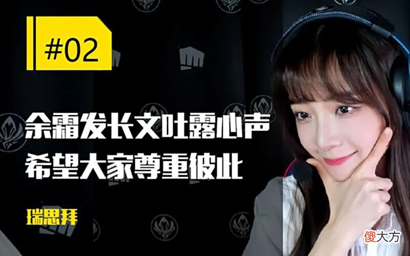 【游戏迷】每日一撸PSG又来向RNG找茬；MSI选手惊现真人版艾克