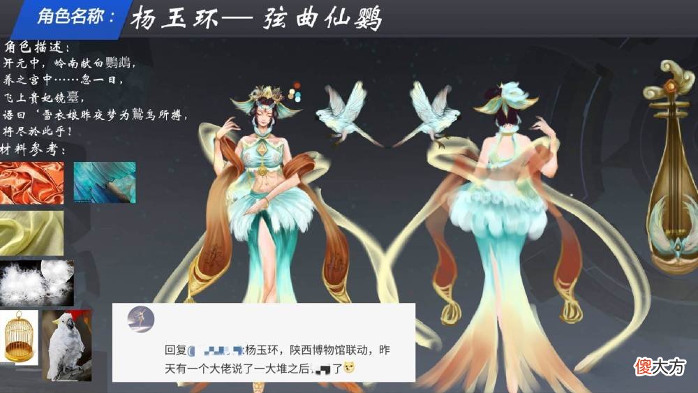 【游戏迷】王者荣耀：大乔花嫁优化大乔的花嫁皮肤特效曝光，太乙削弱了