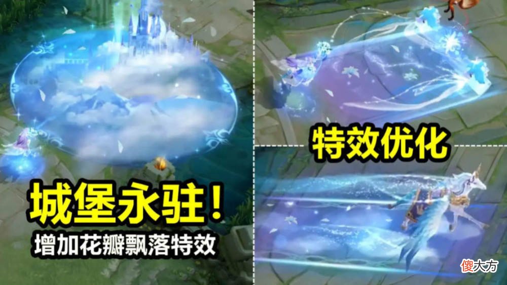【游戏迷】王者荣耀：大乔花嫁优化大乔的花嫁皮肤特效曝光，太乙削弱了