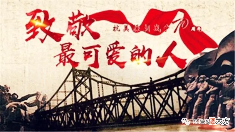 【历史故事】伟大领袖毛泽东的决策智慧