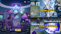 【游戏世界】王者荣耀未来纪元特效曝光，吕布天魔缭乱返场特效堪比传说皮肤