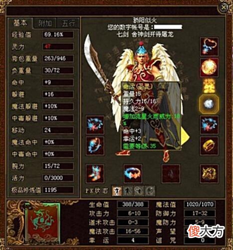 【游戏迷】传奇世界生涯:盘点极品装备的出产点?资深打金必备