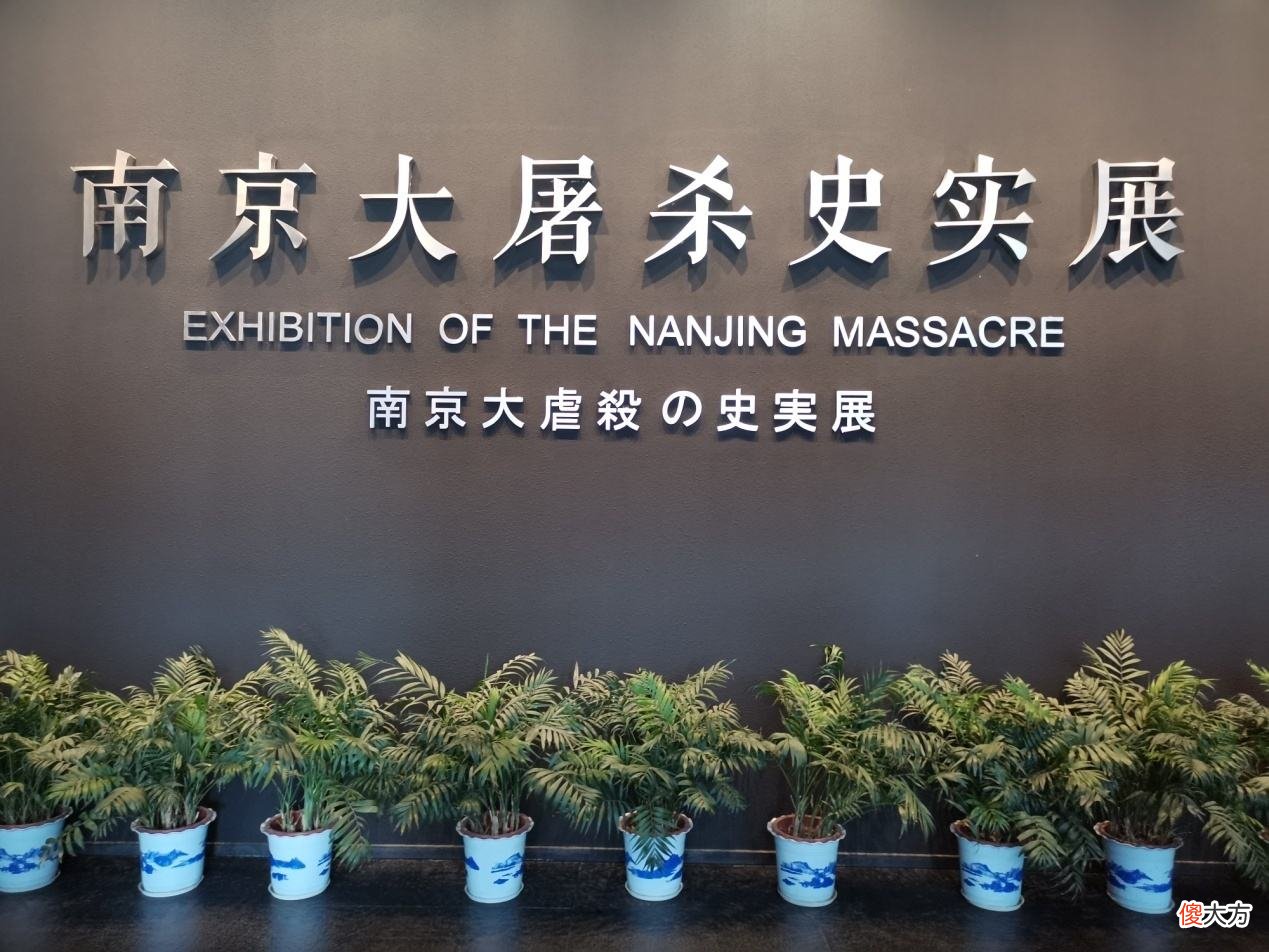 【爱历史】南京大屠杀是误杀，中国在破坏世界秩序，一教授不当言论引争议