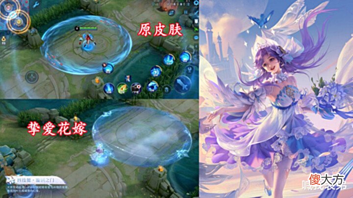 【游戏迷】大乔花嫁优化确定,首周最低1130点券,峡谷七日上线,史诗只需1元