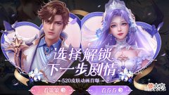 【游戏迷】大乔花嫁优化确定,首周最低1130点券,峡谷七日上线,史诗只需1元