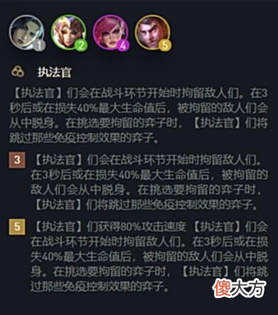 【游戏迷】云顶12.9最令人意外的阵容，五执法官恐怖如斯，高额攻速助你上分