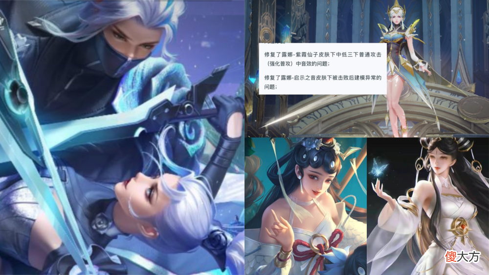【游戏世界】王者荣耀新皮肤即将上线，大乔白蛇优化，露娜两款皮肤优化美哭