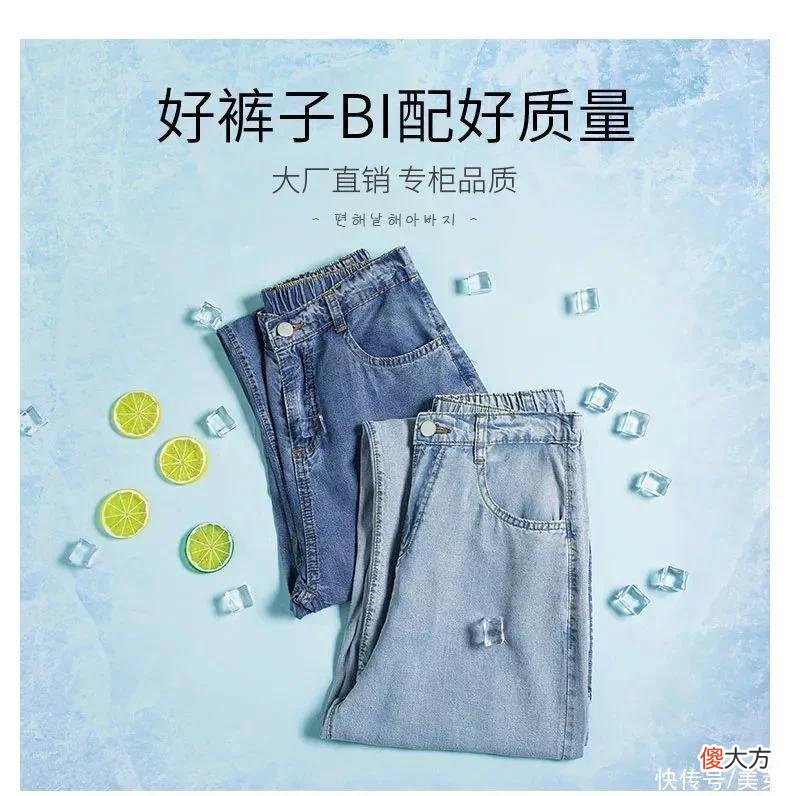 【就爱时尚】今夏流行“空气裤”，比裙子还凉快，怎么搭都好看