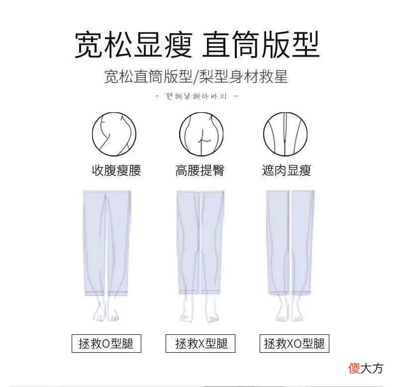 【就爱时尚】今夏流行“空气裤”，比裙子还凉快，怎么搭都好看