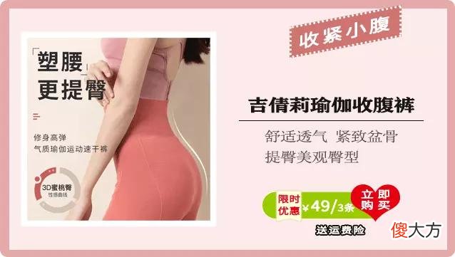 【就爱时尚】今夏流行“空气裤”，比裙子还凉快，怎么搭都好看