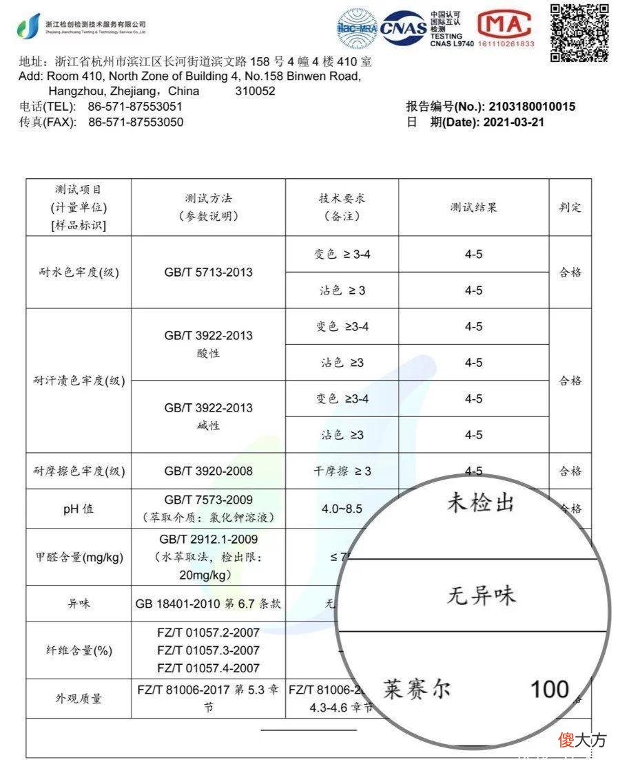 【就爱时尚】今夏流行“空气裤”，比裙子还凉快，怎么搭都好看