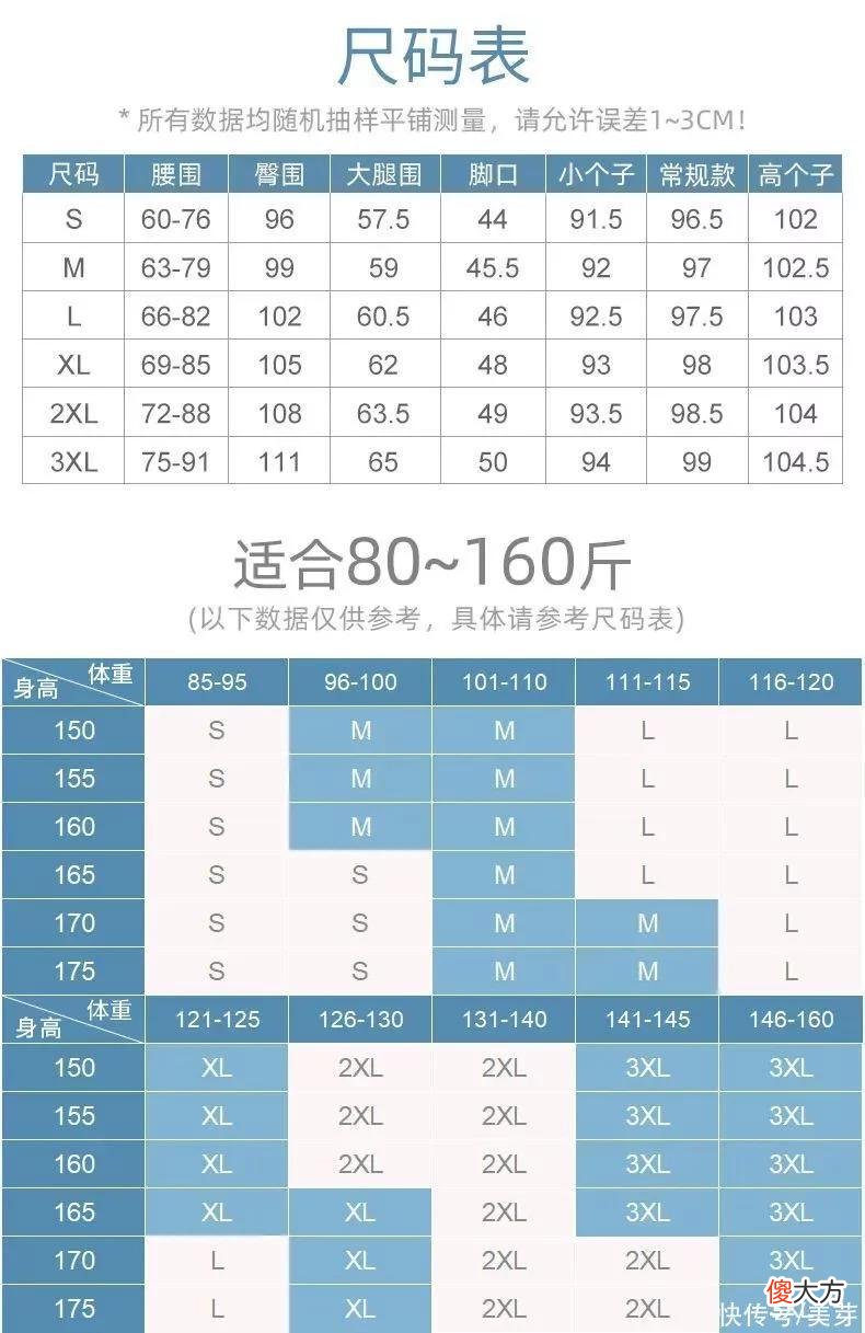 【就爱时尚】今夏流行“空气裤”，比裙子还凉快，怎么搭都好看