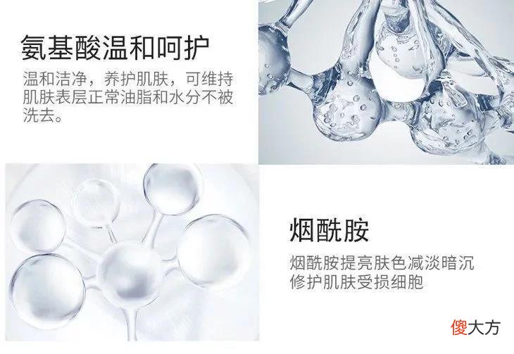 【时尚一点】39.9/3瓶！洗出脏东西，男人不油腻，夏日清爽必备！