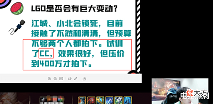 【游戏世界】赖神爆料KPL官方石锤大瓜,LGD初晨将上线,重庆狼队一名选手挂牌