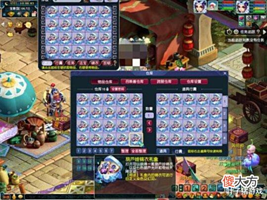 【游戏迷】老王打破记录!鉴定9584件装备圆梦梦幻西游商人大囤葫芦锦衣