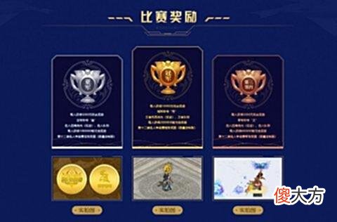 【游戏世界】速来围观《问道》新一届名人争霸赛已开打
