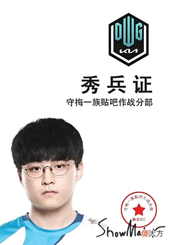 【游戏世界】秀兵证是什么lol秀兵证是什么梗