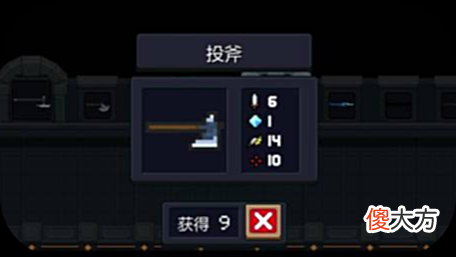 【游戏迷】《元气骑士》脉冲装置的作用是什么？