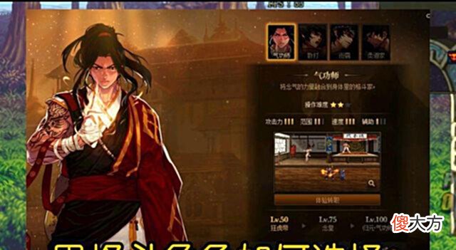 【游戏世界】DNF男格斗玩什么职业好?全方面分析重新定义,他才是唯一选择