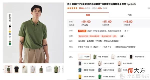 【就爱时尚】关于T恤的一切 篇三:无广|10家私藏基础款店铺大公开,T恤、短裤、衬衫等,各种风格全包罗,别再只穿优衣库!
