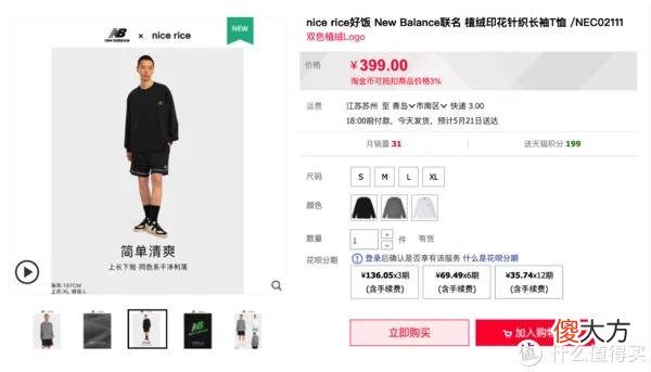 【就爱时尚】关于T恤的一切 篇三：无广｜10家私藏基础款店铺大公开，T恤、短裤、衬衫等，各种风格全包罗，别再只穿优衣库！