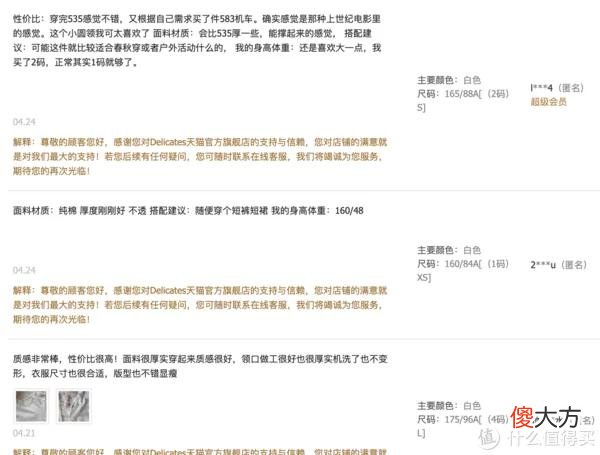 【就爱时尚】关于T恤的一切 篇三：无广｜10家私藏基础款店铺大公开，T恤、短裤、衬衫等，各种风格全包罗，别再只穿优衣库！