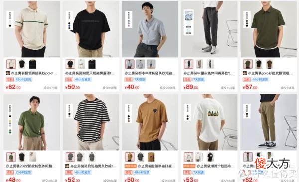 【就爱时尚】关于T恤的一切 篇三:无广|10家私藏基础款店铺大公开,T恤、短裤、衬衫等,各种风格全包罗,别再只穿优衣库!