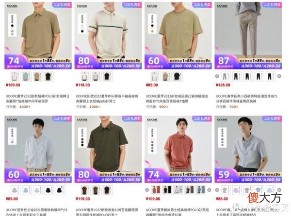 【就爱时尚】关于T恤的一切 篇三:无广|10家私藏基础款店铺大公开,T恤、短裤、衬衫等,各种风格全包罗,别再只穿优衣库!