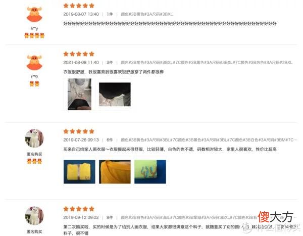 【就爱时尚】关于T恤的一切 篇三:无广|10家私藏基础款店铺大公开,T恤、短裤、衬衫等,各种风格全包罗,别再只穿优衣库!
