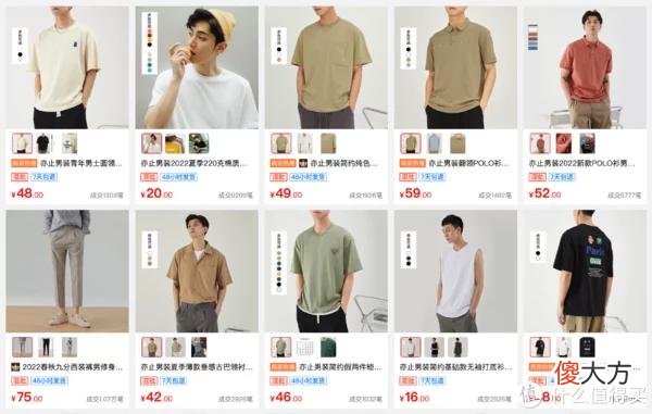 【就爱时尚】关于T恤的一切 篇三:无广|10家私藏基础款店铺大公开,T恤、短裤、衬衫等,各种风格全包罗,别再只穿优衣库!