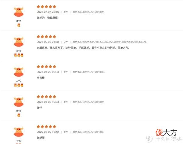 【就爱时尚】关于T恤的一切 篇三：无广｜10家私藏基础款店铺大公开，T恤、短裤、衬衫等，各种风格全包罗，别再只穿优衣库！