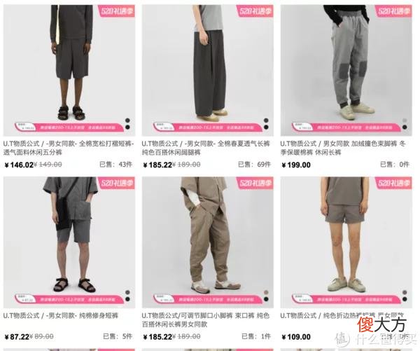 【就爱时尚】关于T恤的一切 篇三：无广｜10家私藏基础款店铺大公开，T恤、短裤、衬衫等，各种风格全包罗，别再只穿优衣库！