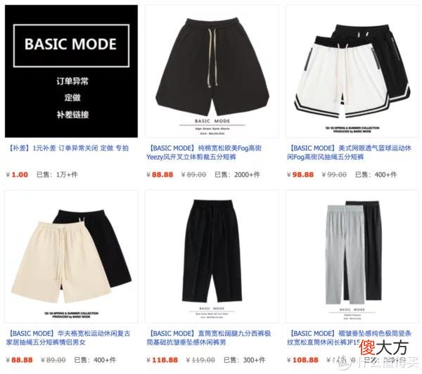 【就爱时尚】关于T恤的一切 篇三：无广｜10家私藏基础款店铺大公开，T恤、短裤、衬衫等，各种风格全包罗，别再只穿优衣库！