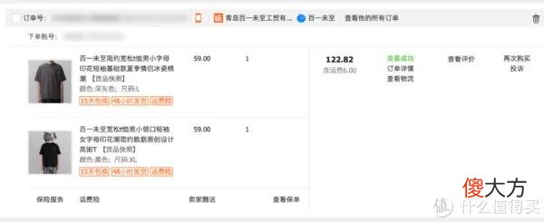 【就爱时尚】关于T恤的一切 篇三:无广|10家私藏基础款店铺大公开,T恤、短裤、衬衫等,各种风格全包罗,别再只穿优衣库!