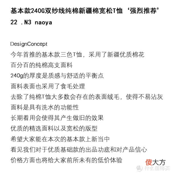 【就爱时尚】关于T恤的一切 篇三：无广｜10家私藏基础款店铺大公开，T恤、短裤、衬衫等，各种风格全包罗，别再只穿优衣库！