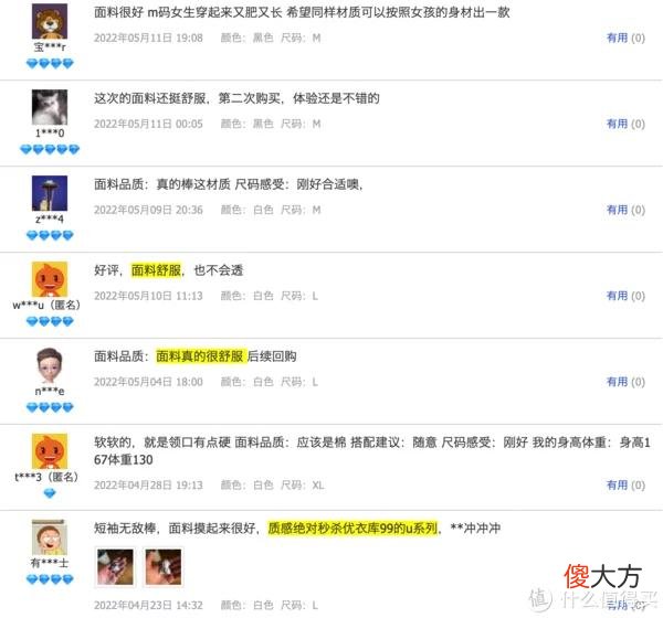 【就爱时尚】关于T恤的一切 篇三：无广｜10家私藏基础款店铺大公开，T恤、短裤、衬衫等，各种风格全包罗，别再只穿优衣库！