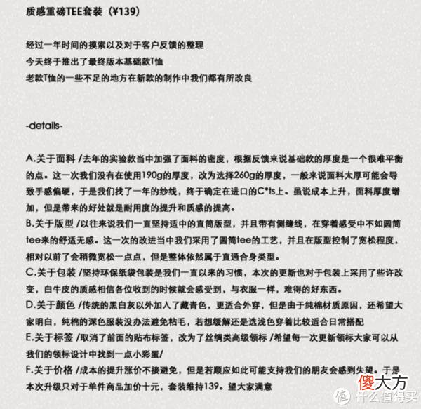 【就爱时尚】关于T恤的一切 篇三：无广｜10家私藏基础款店铺大公开，T恤、短裤、衬衫等，各种风格全包罗，别再只穿优衣库！