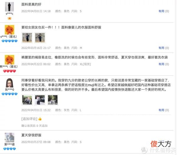 【就爱时尚】关于T恤的一切 篇三：无广｜10家私藏基础款店铺大公开，T恤、短裤、衬衫等，各种风格全包罗，别再只穿优衣库！
