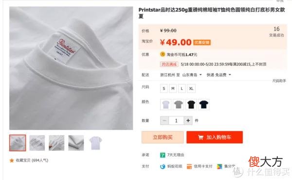 【就爱时尚】关于T恤的一切 篇三：无广｜10家私藏基础款店铺大公开，T恤、短裤、衬衫等，各种风格全包罗，别再只穿优衣库！