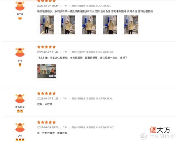 【就爱时尚】关于T恤的一切 篇三:无广|10家私藏基础款店铺大公开,T恤、短裤、衬衫等,各种风格全包罗,别再只穿优衣库!