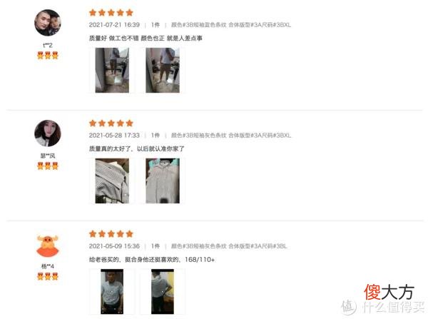 【就爱时尚】关于T恤的一切 篇三:无广|10家私藏基础款店铺大公开,T恤、短裤、衬衫等,各种风格全包罗,别再只穿优衣库!