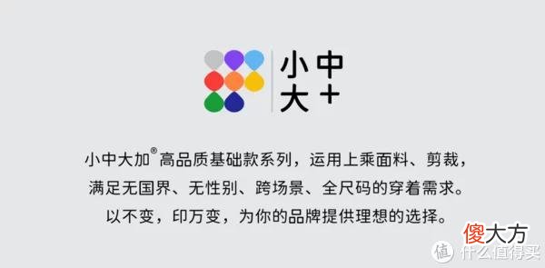 【就爱时尚】关于T恤的一切 篇三:无广|10家私藏基础款店铺大公开,T恤、短裤、衬衫等,各种风格全包罗,别再只穿优衣库!