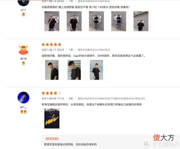 【就爱时尚】关于T恤的一切 篇三：无广｜10家私藏基础款店铺大公开，T恤、短裤、衬衫等，各种风格全包罗，别再只穿优衣库！